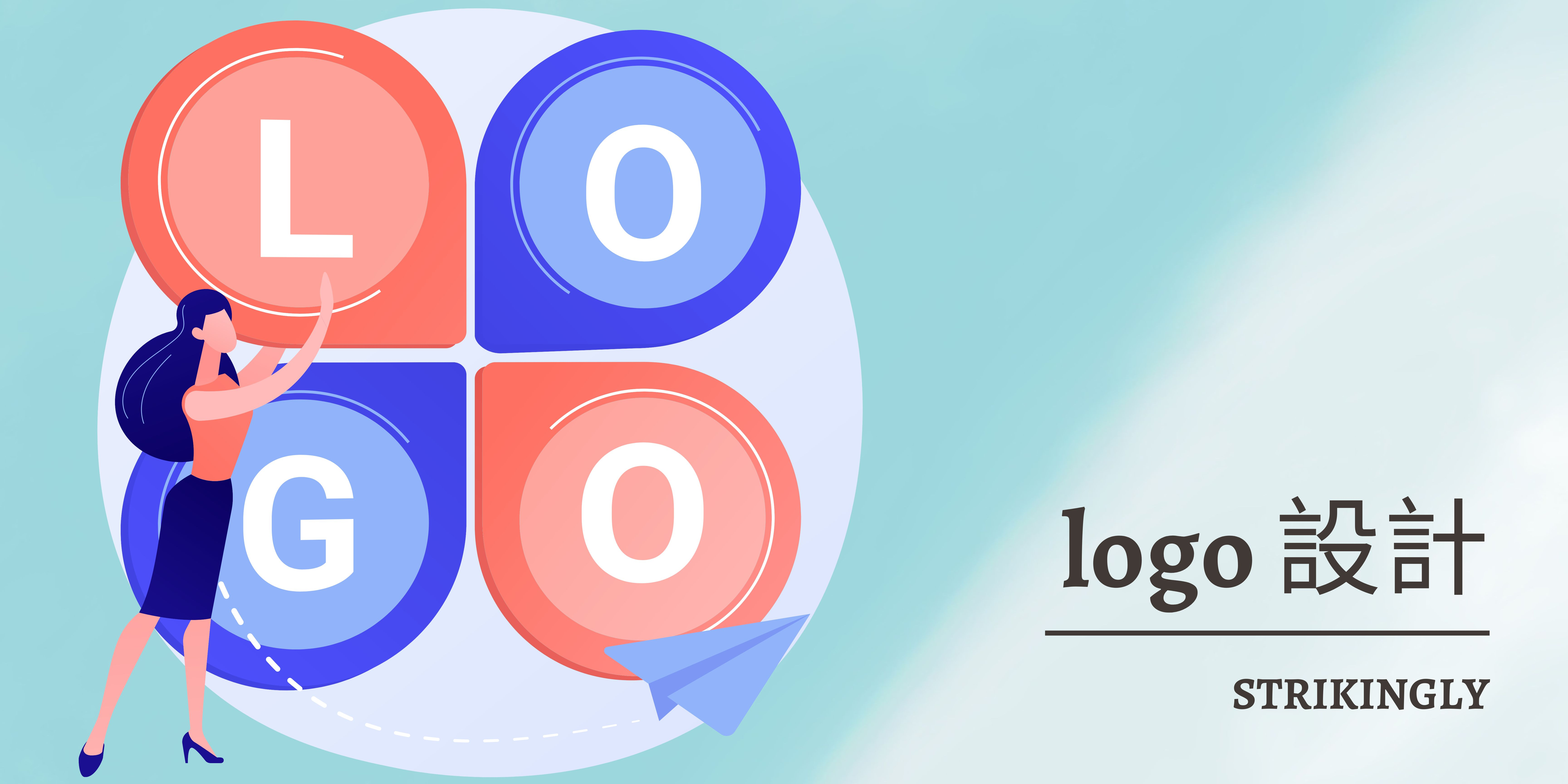 logo 設計 logo 設計